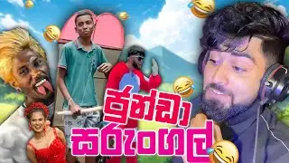 ජුන්ඩා සරුංගල්!!!🍆🪁 | Ding Ding Dong Kites!!!🍆🪁| Era of ViJay