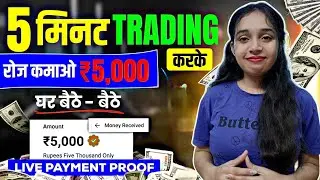 New Earning App Today | Paytm Earning App 2023 Today | New Earning App | New App Refer And Earn