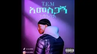 T.E.M-_-ከአይንሽ|Keayenesh|(Official_Audio)