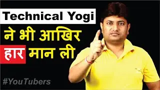 Technical Yogi Big Mistake | yogi yogendra ने क्या गलती की ? Watch Video #technicalyogi