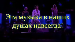 ДИСКО НАВСЕГДА. Музыка создана для природы человека! Disco is timeless music! 120 ударов в минуту