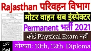 Rajasthan Motor Vehicle Sub Inspector MVSI Recruitment 2021Rajasthan Staff Selection Board (RSMSSB)