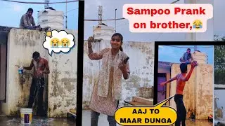 SHAMPOO PRANK 😱😅 || GONE WRONG 🤬🤬