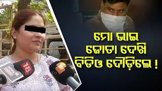 Album actress alleges sexual harassment by BMC deputy commissioner Jogeswar Nayak