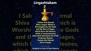 Lingashtakam 2 Meaning #Lingashtakam #MantraMeaning #Mantra #vedas #vedic #learn chants #chanting