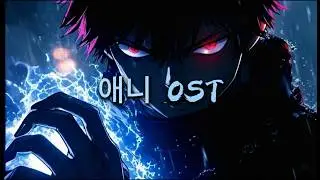 Playlist ⚡ 그냥 틀었는데 애니 주인공 됨 | J-Rock Anime OST
