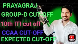 RRB PRAYAGRAJ GROUP-D CUTOFF CCAA EXPECTED CUT OFF 2025 RV NOTES BY RINKESH SIR #trending #groupd