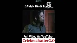 Daman Hindi Update | Daman Movie Collection India & Worldwide #damanhindiupdate #damanhinditrailer