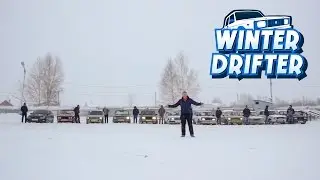 WinterDrifter 3. Мастер-класс Романа Пульникова.