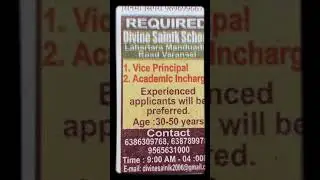 vice principal jobs in up district