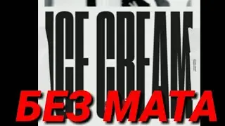 OBLADAET FAIR PLAY (feat. OG BUDA Без мата)