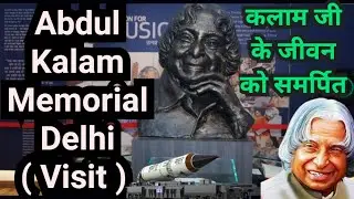 Visit of Kalam Memorial Delhi Haat, INA, #NewDelhi, Museum Visit dedicated for Dr. APJ #AbdulKalam