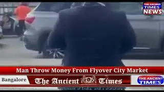 Viral Video Man throw money From Flyover ..! Bangalore City Market Flyover.!! #manthrowmoney #money