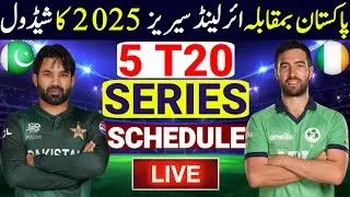 Ireland Tour Of Pakistan Schedule | Pakistan Vs Ireland T20 Series 2025 | Pakistan Next Series 2025