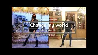 踊ってみた★ Change My World / サクマヒトミ 　techpara テクパラ
