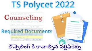 Ts Polycet 2022 Required Documents For Counseling| Ts Polycet 2022 Counseling Certificates