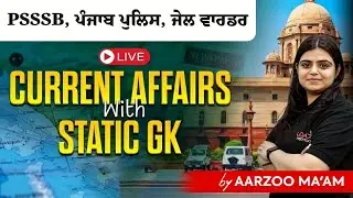 CURRENT AFFAIRS | DAY-9 | SPECIAL FOR SENIOR ASSISTANT/JAIL WARDER / PUNJAB POLICE | BY AARZOO MA'AM
