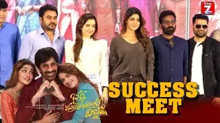 Bhartha Mahasayulaku Wignyapthi Seccess Meet,Raviteja,Dimple Hayathi,AshikaRanganath,Telugu7media