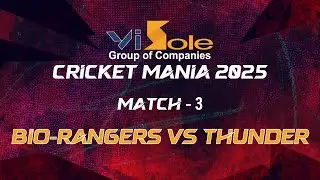 viSole Cricket Mania 2025 | Match 3 | Bio-Rangers VS Thunder