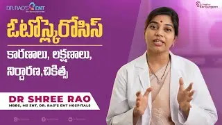 Otosclerosis causes, Symptoms, Diagnosis, Treatment  || Dr. Shree Rao || Dr. Rao&rsquo;s Ent hospitals
