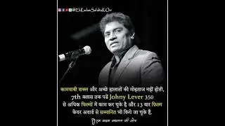 #motivational #motivationalquotes #jonnylever