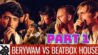 BERYWAM vs BEATBOX HOUSE (Reaction) | Fantasy Battle | World Beatbox Camp Part 1 // Guitarist Reacts