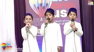 പച്ച വിരിച്ചൊരു പാടത്തിന്നക്കരെ.... Group Song by UZQ Kids| Enfantous'25, ZeeQue Preschool,Poonoor.