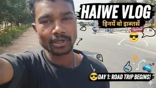 Haive Vlloging🆚 Company To Room🚀।। #AddiminiiVlloger#Video#Like, कॉमेंट्💬#Seyer🚀