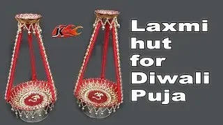 Laxmi hut for Diwali Puja | sindhi diwali hatri decoration | JK Arts 1648
