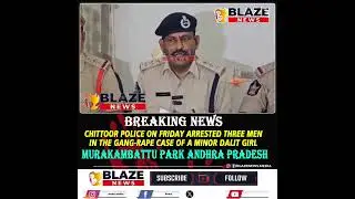 Chittoor Police on Friday arrested three men in the Gang-Rape case of a minor Dalit girl