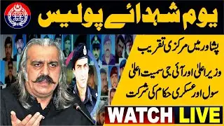 🔴 LIVE | KPK CM Ali Amin Gandapur In Grand Function Of Shuhada-e-Police Khyber Pakhtunkhwa