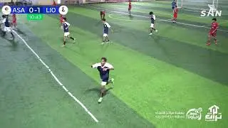 ملخص مباراة أكاديمية المجد vs أكاديمية ليون | بطولة تراث العقارية | 3–0