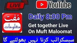 sabko muft maloomat ki taraf se Assalam walekum - @suhinfo