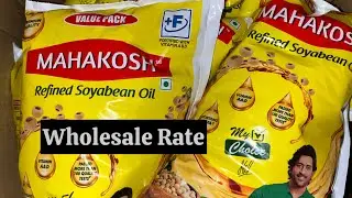 Mahakosh Refined oil Wholesale Price #mahakosh #oil #wholesale #wholesalemarket 