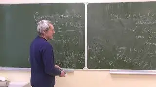 Уравнения математической физики-II, лекция 1, Константинов Р.В., 03.02.2026