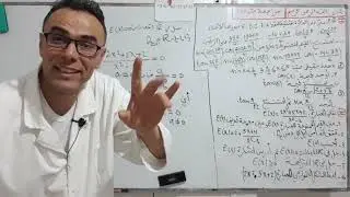 مراجعة شاملة في الدائرة المثلثية و العبارات الجبرية  للاولى ثانوي الجزء الثاني (قمممة)