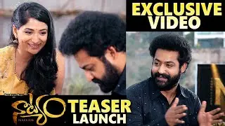 Jr NTR Launches Natyam Teaser :Exclusive Video || Sandhya Raju || #Natyam Teaser || Sunray Media
