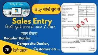 GST Sales Invoice Entry in Tally Prime | Cash & Credit Interstate Sales Bill with GST.