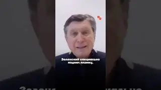 Политический троллинг в современной политике