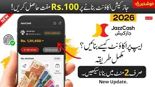 JazzCash Mobile Account banane ka tarika 2026 | how to create Jazzcash app account kaise banaye