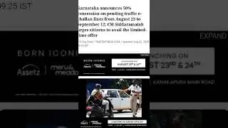 KARNATAKA TRAFFIC FINE