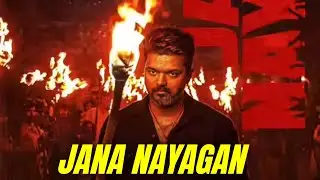JANA NAYAGAN 🔥 Thalapathy Vijay Mass Anthem | V Kacheri Song | Ultimate People&rsquo;s Power Song