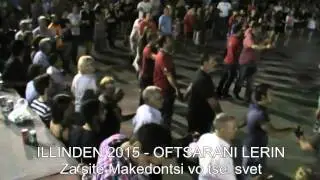 ILLINDEN 2015 OFTSARANI Бисер балкански-Izlegov gore na Osogovo-Od tamu se gleda Makedonija