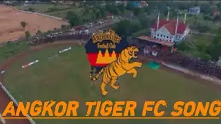 ANGKOR TIGER FC SONG 2018 [OFFICIAL SONG] | FAN METFONE CAMBODIAN LEAGUE.