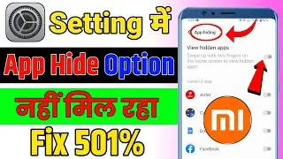 Mi Phone Setting App hide option hidden app ka option nahi aa raha hai hidden app ka option kaise la