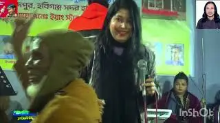 বাউল শিল্পী রিমা রিমা আক্তার সেরা শিল্পী সেরা গান গাইলেন