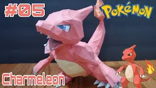 005 / CHARMELEON - Pokémon Papercraft / Papel de Modelo / Tutorial