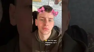 я считаю, это уже слишком…