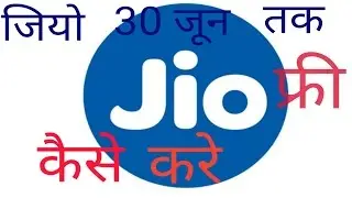 reliance jio free till 30 june,jio summer offer