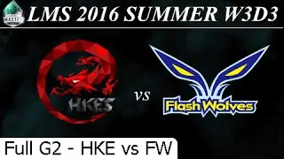 HKE vs FW Game 2 Full 26/06/2016 - LMS Summer 2016 W3D3M6 Hong Kong eSports vs Flash Wolves